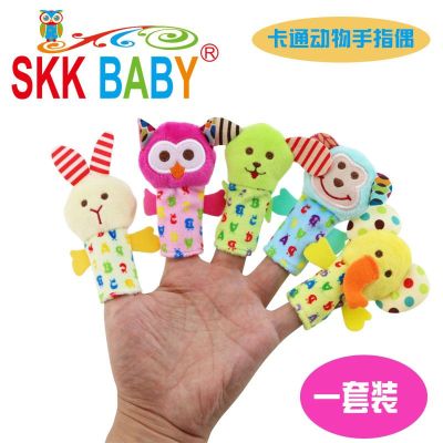 SKK baby new plush baby hand puppet interactive action figures fingers