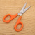 Yangjiang supply small beauty scissors office mini scissors, kitchen household stainless steel scissors manufacturers spot