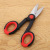 Yangjiang electric scissors office household scissors non-slip handle scissors to sample custom manufacturers wholesale card packaging