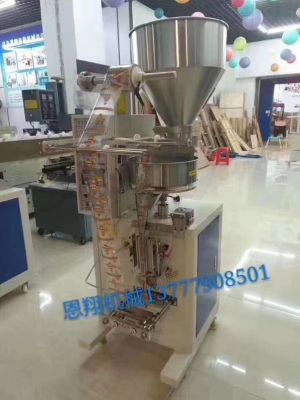 Tool Hardware, Toys, Particle Automatic Packaging Machine