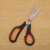 5.5 \\\"1.2 thickness rubber plastic office scissors beauty scissors students scissors with packaging manufacturers wholesale