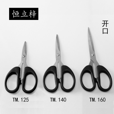 Office scissors, stainless hand scissors, household scissors, kitchen scissors factory direct to sample custom student scissors