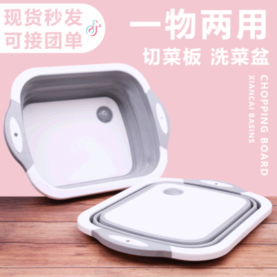 Multi-functional folding kitchen board traveling portable basin asphalt bucket kitchen wash basin folding kitchen board sink