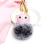 South Korea creative cartoon PU small pig hair ball key chain personality plush doll girl bag pendant car accessories