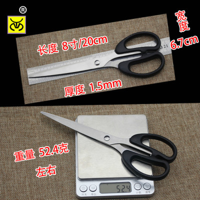 Stainless office scissors 8 \\ \"20 cm tailor scissors, kitchen scissors tm. 185 factory direct shot household scissors