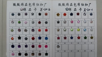 Manufacturers direct all kinds of bag cloth buttons plum star star