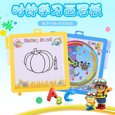 Factory Direct Sales Creative Style Small Clock Double-Sided Children Drawing Board Baby Educational Toys Early Education Tools