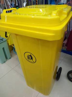 Portable for refuse