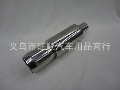 Car Modification Parts WS-151 Stainless Steel Muffler Car Muffler Exhaust Pipe Rear Section Tail Section