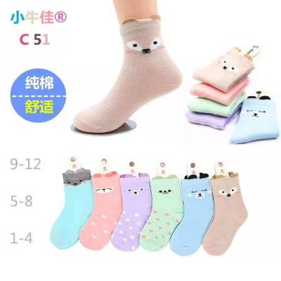 Children's socks ears children's socks three-dimensional cartoon socks dot socks baby socks cubs socks manufacturers 