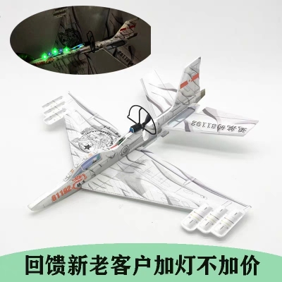 Children's Square Toy with Light 81192 Electric Bubble Plane Aircraft Model Glider USB Rechargeable Fighter