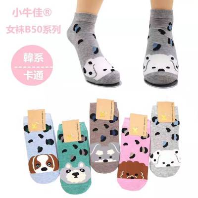 Dog women ship socks spotted dog socks Korean version of cute cartoon socks socks manufacturers direct