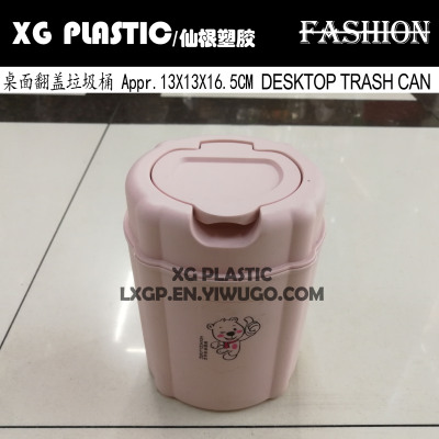 New Desktop Dustbin Creative Mini Waste Bin Small Garbage Bins Home Table Plastic Office Supplies Trash Can Dustbin