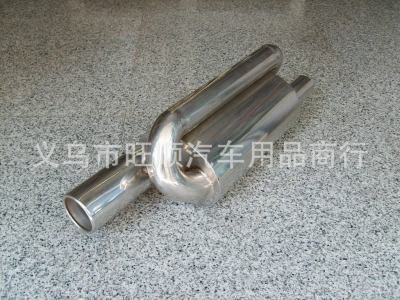 Car Modification Parts WS-141 Car Muffler Stainless Steel Muffler Exhaust Pipe Rear Section Tail Section