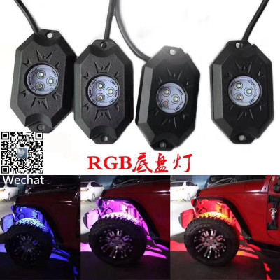 Automobile LED wheel head lamp seven color RGB mounting lamp one tow four color lamp wheel hub lamp