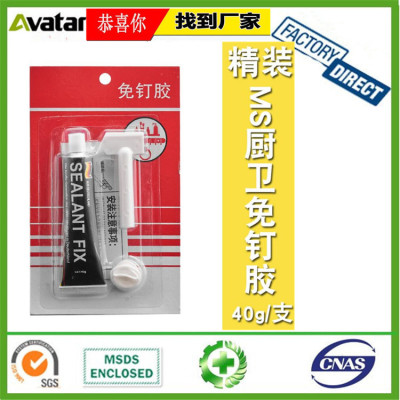 Liquid nails - no more nail (nail free) glue adhesive sealant for mirror wood pvc with 4g 6g 7g 9g 18g 40g 100g 