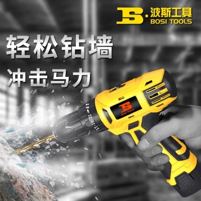 Persian lithium electric drill impact operating hand electric drill household electric screwdriver dual speed hand drill multi-function