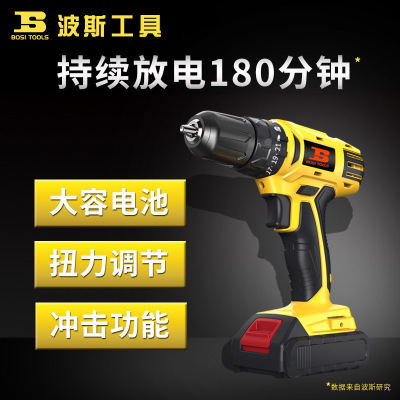 Persian lithium electric drill impact operating hand electric drill household electric screwdriver dual speed hand drill multi-function