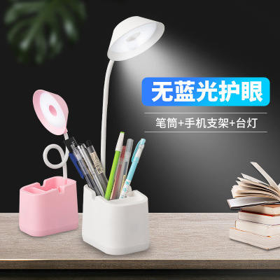 LED Eye Protection Table Lamp Storage Table Lamp KT-C