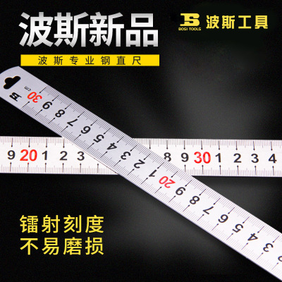 Persian steel ruler 30/15/50/60 cm high precision stainless steel ruler thickening scale clear measuring tool