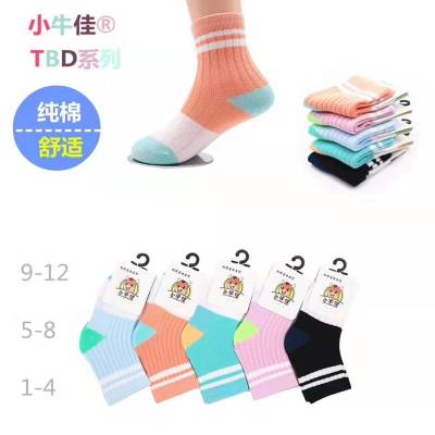 Pure cotton socks for children socks calf good winter socks for children socks students socks manufacturers direct sales