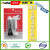 Card package 12g MS glue free nail glue quick bonding glue with high with strong adhesion 