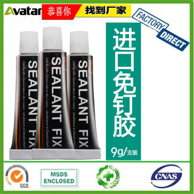 SEALANT FIX NO NORE NAIL GLUE 9g No more nails, liquid nails, nails free adhesive glue