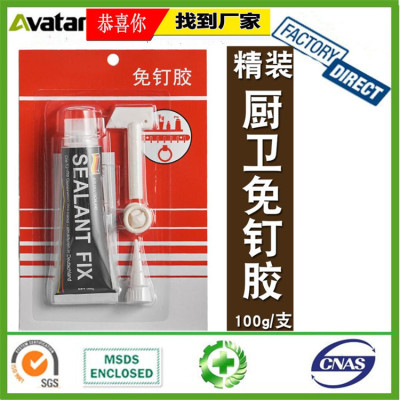 Card package 100g nail free structural adhesive glue on plastic pvc marble wall sheet