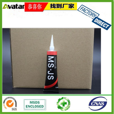 MS structural liquid nail or nailed glue 6g free nail glue