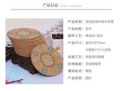 Hot - made lawsuits coasters teapot cushions table cushions home thermal as tray mat tea taking mat