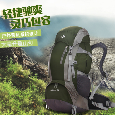Large capacity 75L professional mountaineering bag sports long distance hiking backpacking wholesale