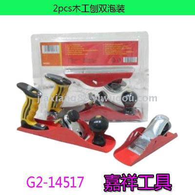 2pcs woodworking planer woodworking tools hardware tools