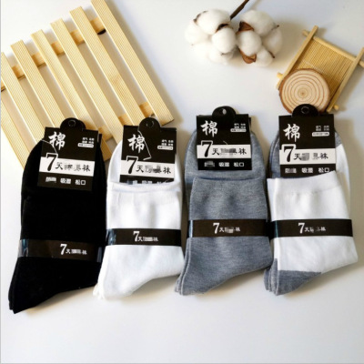 Men's mid-tube socks winter 2019 pure color cotton socks anti-chou socks breathable and sweat absorbent men's socks