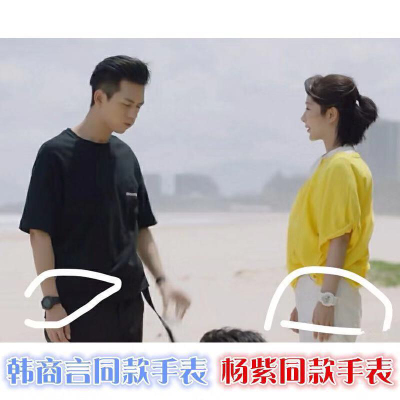 Meige meili han shang yan watches Yang zi tong years dear love electronic watch ins wind lovers