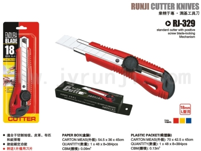 18MM KNIFE CUTTER Office factory warehouse using cutter Paper cutter Fabric cutter Endura blade cutter  