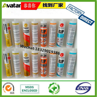 white/black/grey color Acidic silicone sealant with factory price