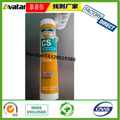 CS GP 2500 2540 998 1200 2100 SILWEL sealant adhesives for metal, plastic, ceramic,wood and rubber