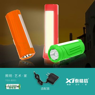 Taigexin Led Lithium Battery Rechargeable Flashlight TGX-8001