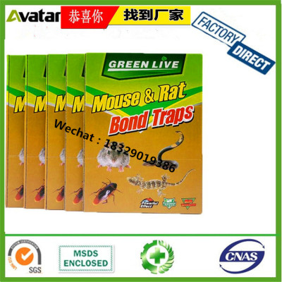 GREEN LIVE Mouse Trap Rat Trap Pest Control Paper Sticky Board Mouse Glue Trap 135g