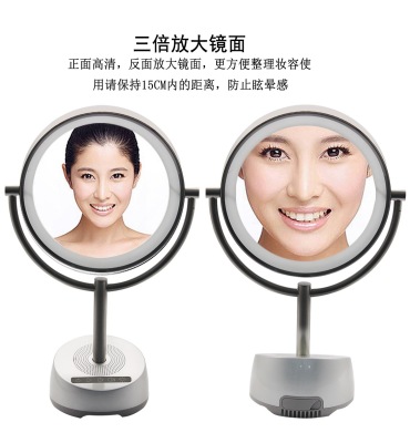 LED makeup mirror fill light with Bluetooth speaker