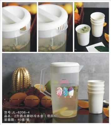 262 Cold Water Bottle Plastic Kettle One Pot Four Cups Drink Pot