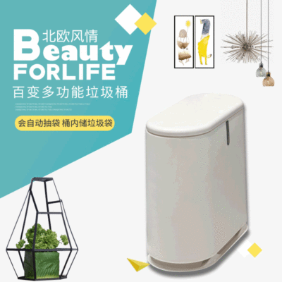 Nordic living room kitchen toilet creative design dry and wet classification multi-functional dustbin with cover