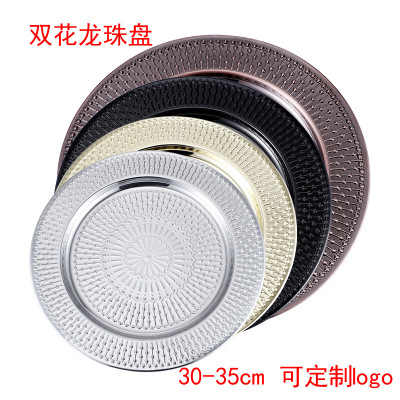 Factory Direct Sales Stainless Steel Fruit Tray Craft Display Plate round Dinner Plate Gift Plate Custom Logo