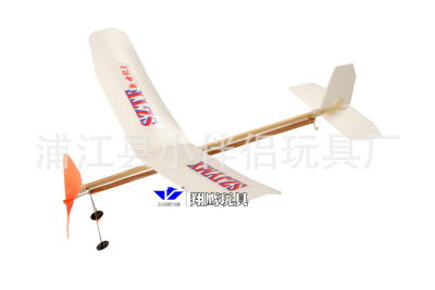 Manufacturers direct rubber band aircraft model aircraft model biplane plastic children's toys wholesale
