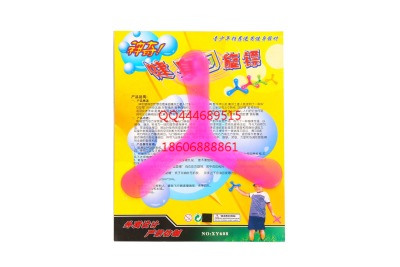Manufacturers direct plastic cyclotron frisbee frisbee three-leaf flying saucer children's toys three-leaf flash flying saucer a replacement