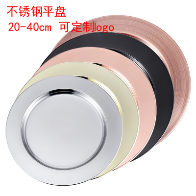Factory Wholesale round Craft Plate Electroplating Fruit Plate Barbecue Plate Display Plate Stainless Steel round Plate