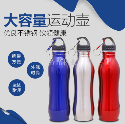 American Single-Layer Stainless Steel Sports Kettle Creative Gourd Water Cup Outdoor Sports Cup Custom Logo