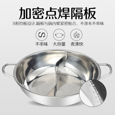 Factory Direct Sales Stainless Steel Non-Magnetic Thickened Clear Soup Pot Grid Two Flavor Mandarin Duck Hot Pot Boiled Meat Induction Cooker