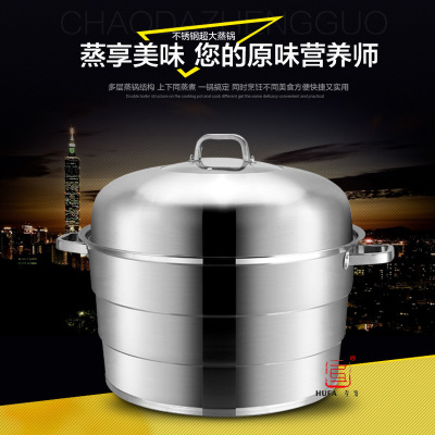 Factory Direct Sales Non-Magnetic 1.0 Thick Multi-Functional Stainless Steel Three-Layer Large Steamer 50cm60cm Hotel Large Steamer