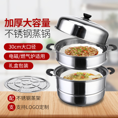 Gift Gift Stainless Steel Steamer Multi-Purpose Steamer Single Grate Double Grate Two-Layer Double-Layer Three-Layer Cooking Universal Soup Pot